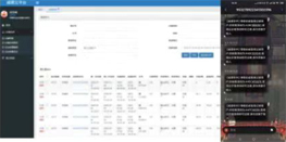 常州派特稱(chēng)重設(shè)備有限公司